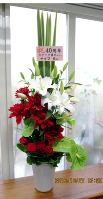 スナック眞木さん開店40周年のお祝いの花_d0029716_1642163.jpg