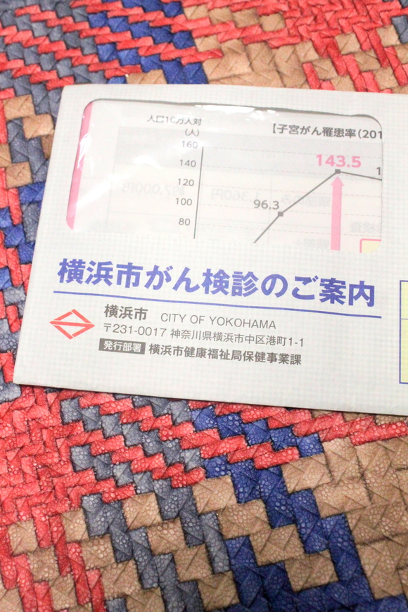 f0233916_226546.jpg