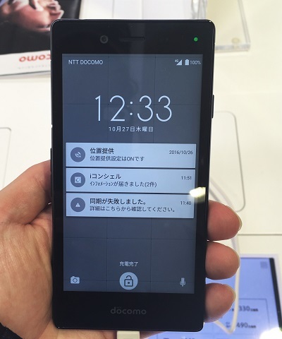 ドコモの650円スマホ MONO MO-01J 発売日から機種変更も端末購入サポート扱いに_d0262326_12434582.jpg