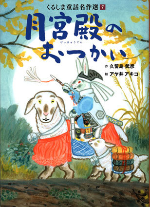 絵本の読み聞かせ_b0352427_10584413.jpg