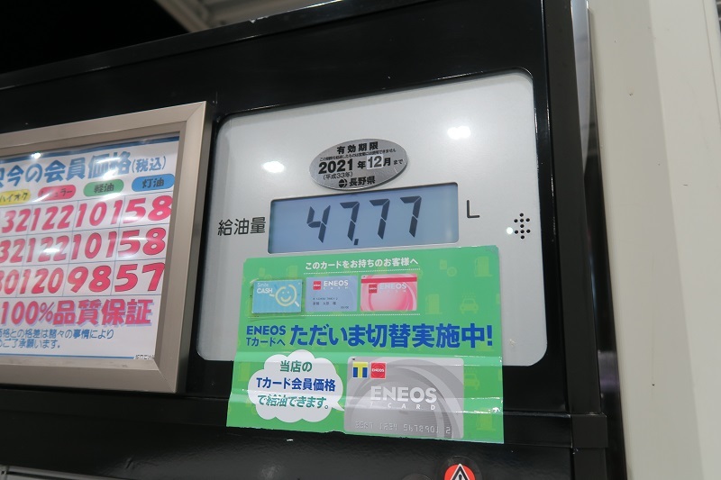 新型インプレッサの神髄を語る_f0076731_14254582.jpg
