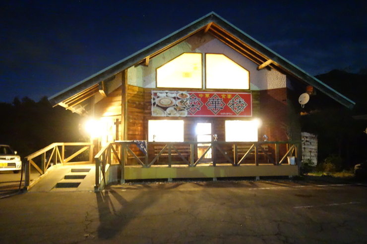 a0287336_2014991.jpg