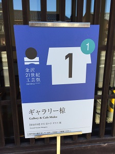 ガラスの夢/中川奈々子ジュェリー展_f0233340_18461970.jpg