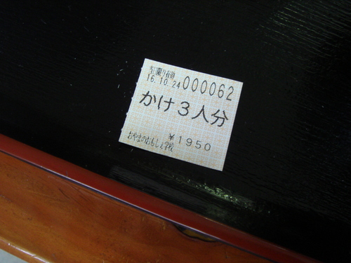 弘前 3_b0207642_18405360.jpg