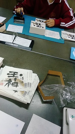 プチ便り(中学生職場体験②)_a0206870_1424611.jpg