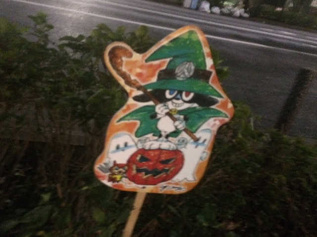 Trick or..._b0151300_942620.jpg