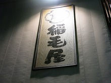 c0203111_72817.jpg