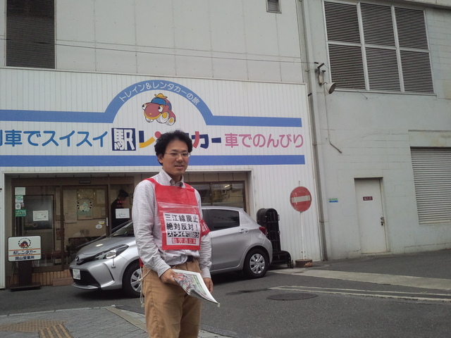 10月28日、岡山駅東口で11・6労働者集会ビラを配りました_d0155415_21484129.jpg