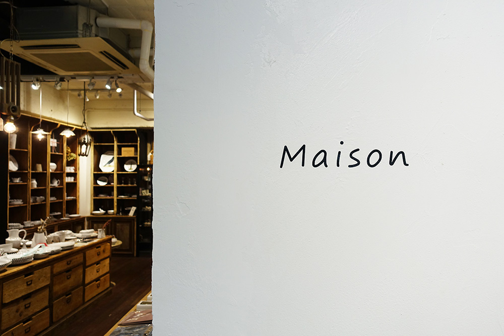 本日無事にmaison オルネドフォイユがオープンしました！_f0034922_16292671.jpg