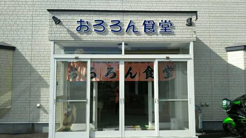 e0305834_16205073.jpg