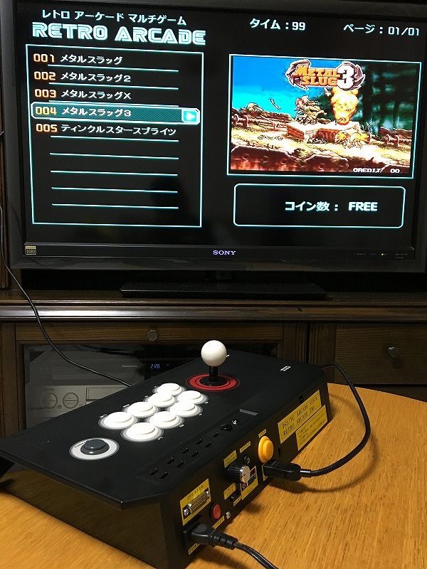中古 Ps3ハード 改 リアルアーケードpro ブラック ホワイト Sa V3