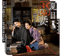 読書 坊ちゃんの時代 5 不機嫌亭漱石 関川夏央 谷口ジロー Would Be ちょい不良親父の世迷言 読書 坊ちゃんの時代 5 不機嫌亭漱石 関川夏央 谷口ジロー Would Be ちょい不良親父の世迷言