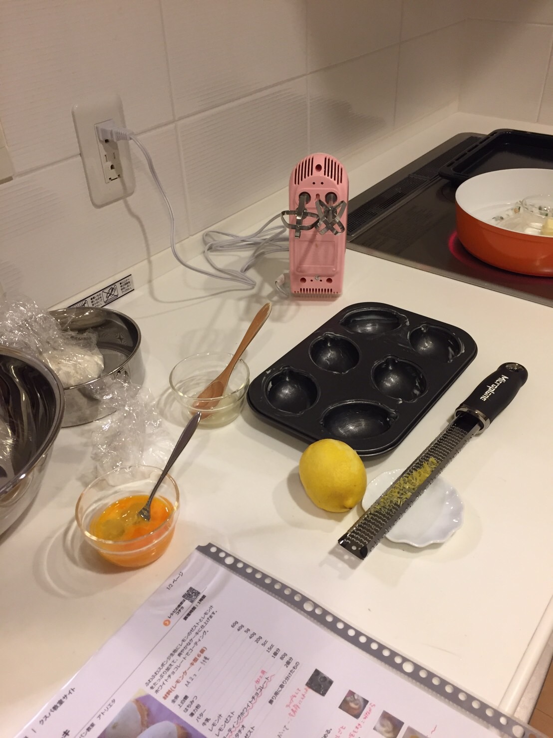 レモンケーキレッスンのご感想をいただきました_a0214059_12144353.jpg