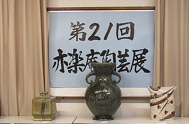 b0089062_2312966.jpg