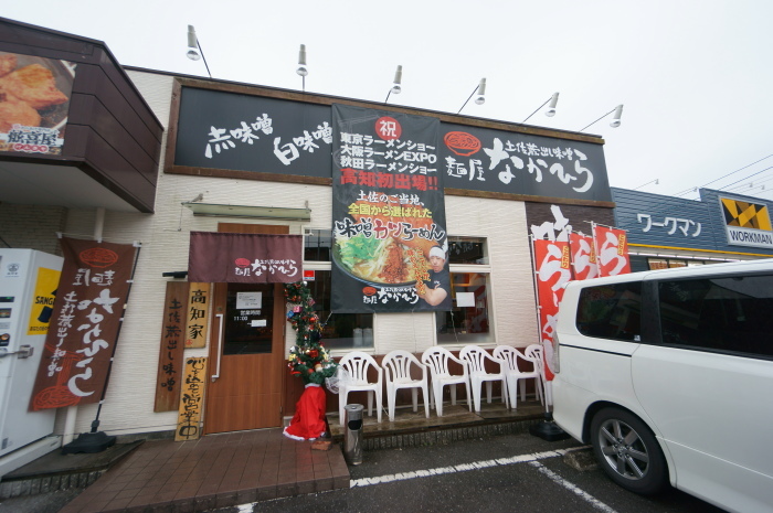 麺屋 なかひら → コーヒー＆レストラン すぷりんぐす_a0077663_06470357.jpg