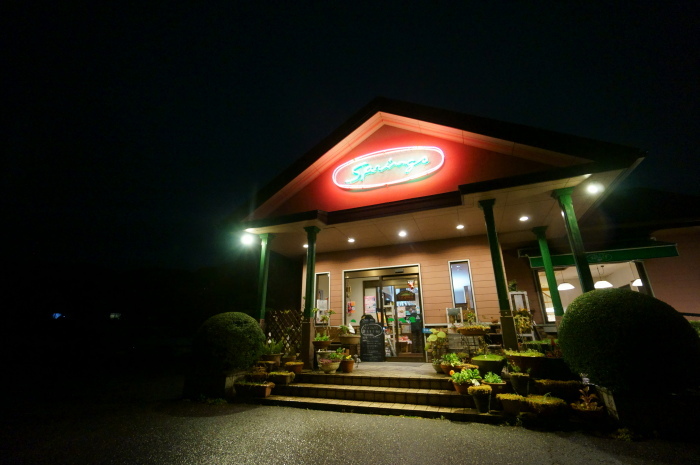 麺屋 なかひら → コーヒー＆レストラン すぷりんぐす_a0077663_06471724.jpg