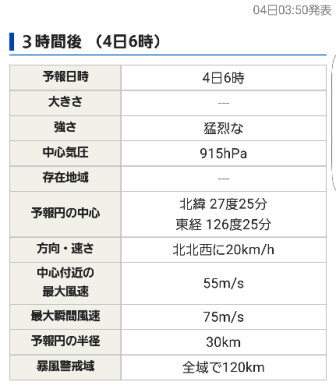 e0292271_21541283.png