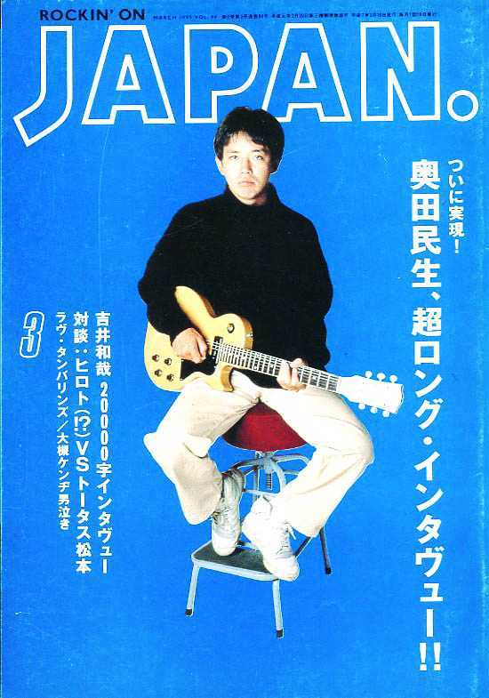 大筋少日記(12) ソロアルバムONLY YOU ② : 音楽とその他、気に