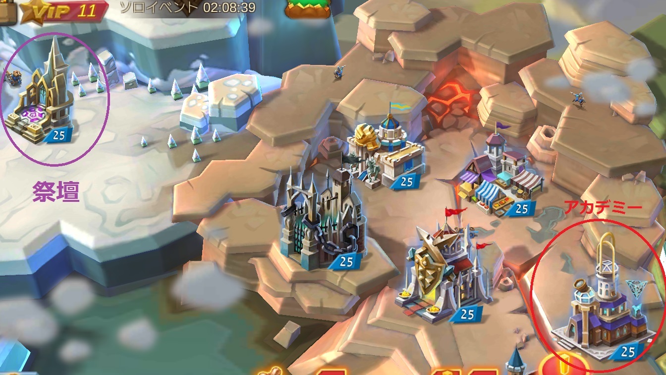 ロードモバイルで単騎罠城が完成するとこうなる ロードモバイル罠城攻略法byフィーバー