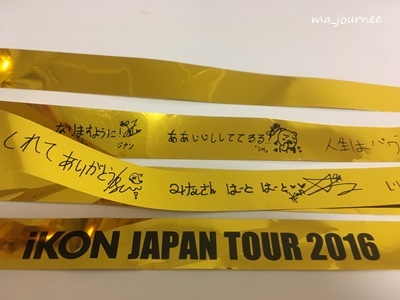 iKON  金テープ iKON 金テープ 【公式通販】