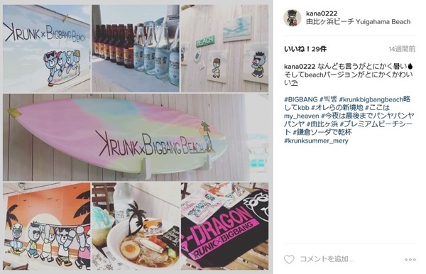 Ikon金テープの補足とmeryさんを無視した件 いろいろ日記 Ikon金テープの補足とmeryさんを無視した件 いろいろ日記