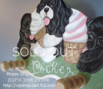 完売御礼　発送済　ソフトクリーム大好きコッカー　リードフック　犬雑貨_b0194496_1650112.jpg