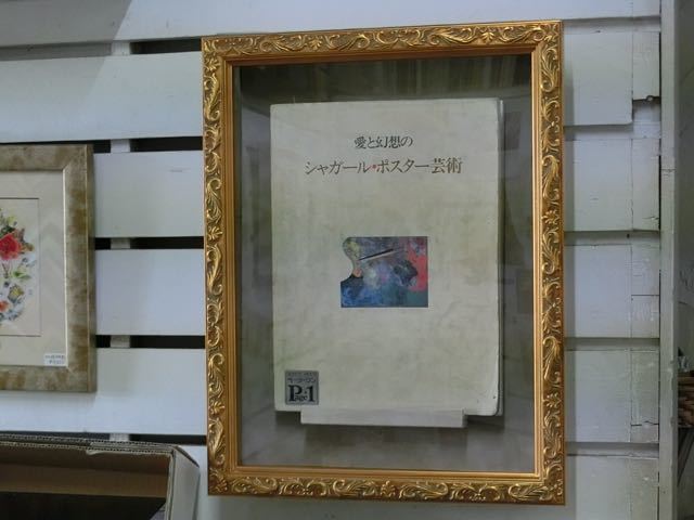 本の額装_a0077203_18092565.jpg
