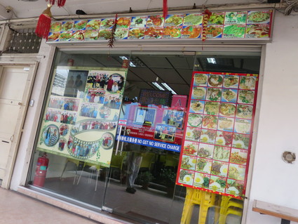 Chor Huat Pu Tien Seafood Restaurant(Mcpherson Rd)_c0212604_1845974.jpg