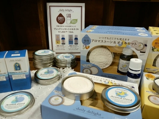 入荷商品と4周年Saleの割引率②_f0255704_16184452.jpg