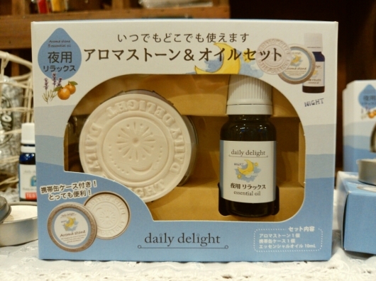 入荷商品と4周年Saleの割引率②_f0255704_16190747.jpg