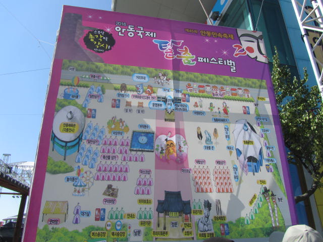 ソウル&安東2日目①_a0100706_23154080.jpg