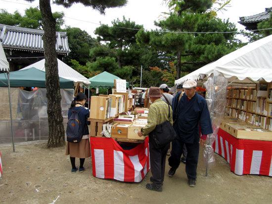 秋の古本まつり_e0048413_2363149.jpg