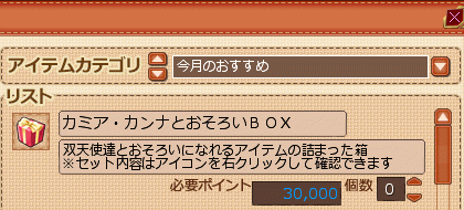 時が経つのが早すぎる、世界は日々動いているんだぜ・・・_e0002817_10023150.gif