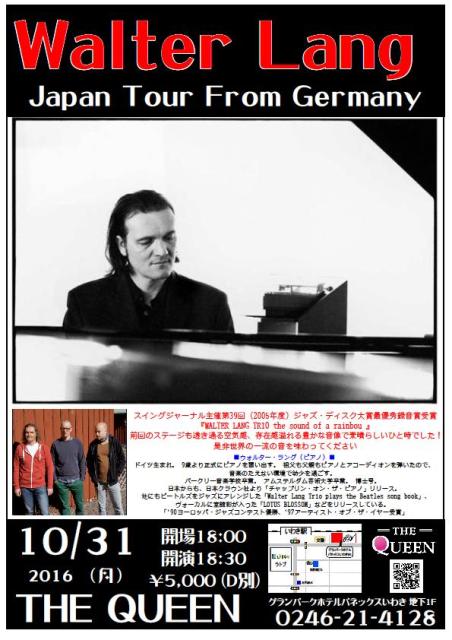 QUEEN Live・・・今宵(10/30・日)はメタル!明日(10/31・日)はジャズです!_d0115919_435191.jpg