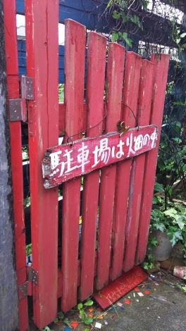 b0308627_06383461.jpg