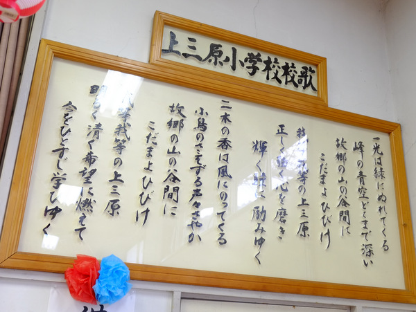 「千葉・鋸南町&南房総市 落花生収穫体験とくすの木郷土料理ランチ」_a0000029_2248416.jpg