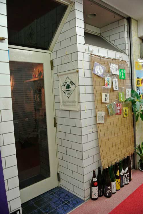 【熊本直送「馬刺し」と「日本酒」・・・「酒場 さん七」(東京・南阿佐ヶ谷)】_a0005436_1404299.jpg