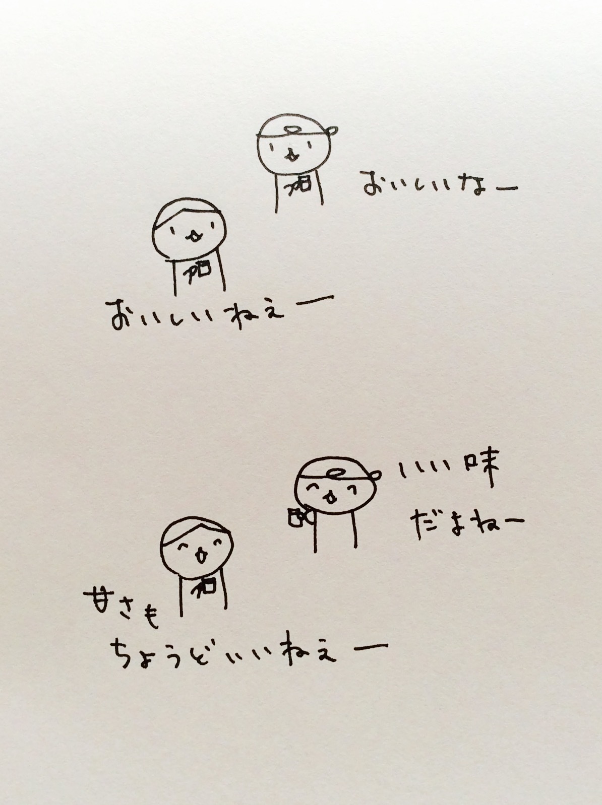 b0132338_07463433.jpeg