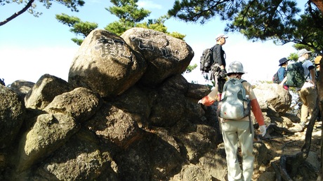 荒地山からゴロゴロ岳10月30日(日)_c0218841_1862185.jpg