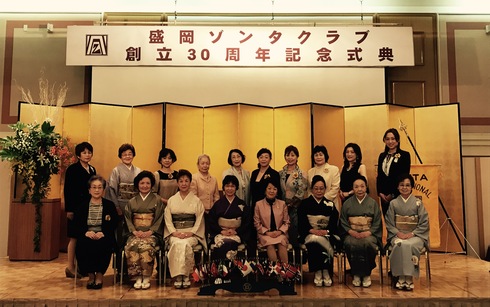 盛岡ゾンタクラブ創立30周年記念_b0199244_14153977.jpg