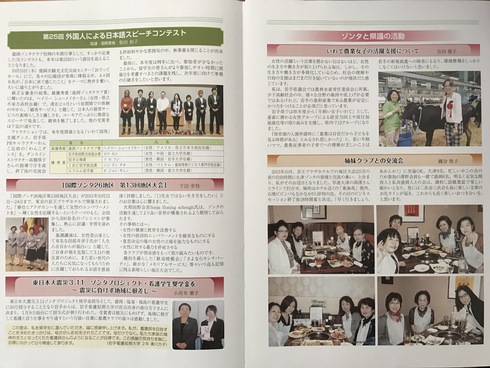 盛岡ゾンタクラブ創立30周年記念_b0199244_1416132.jpg
