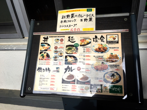 PASEO (パセオ)_e0292546_02323206.jpg
