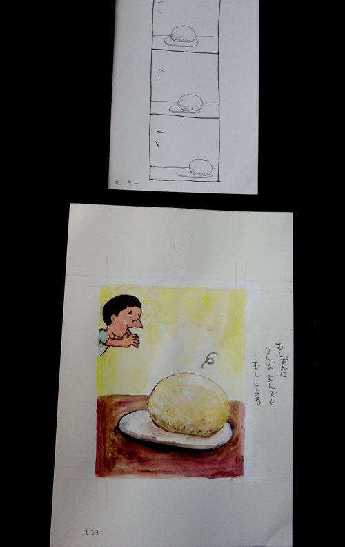 【岡田よしたか作品展】この笑いが絵本のルーツ!たべものかるたで初笑い_a0017350_11230502.jpg