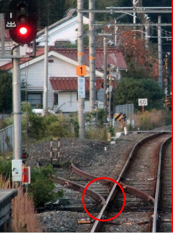 安全側線 : 日本国有鉄道研究家 blackcatの鉄道技術昔話