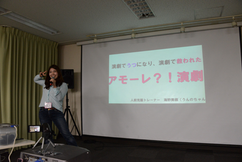 おもしろいからやる！ただそれだけ！前代未聞の塾対決！かさこ塾VS天職塾イベントレポート_e0171573_22422160.jpg