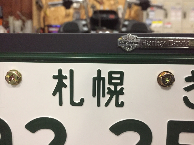 \'05 FLTR-I フロントエンド編_d0348774_20331745.jpg