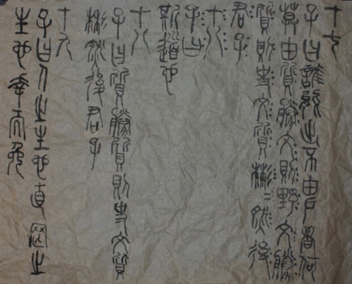 孔子83_c0169176_74068.jpg