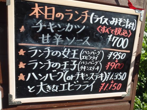 RESTAURANT SOUTH WOOD 岡町南_c0118393_11594645.jpg