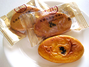 a0177205_2115639.jpg