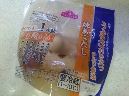 月桂冠300ml+イオン焼あごだしおでん_b0042308_05570094.jpg